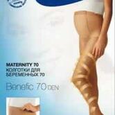 Relaxsan Kismama harisnyanadrág állítható pánttal 70 den